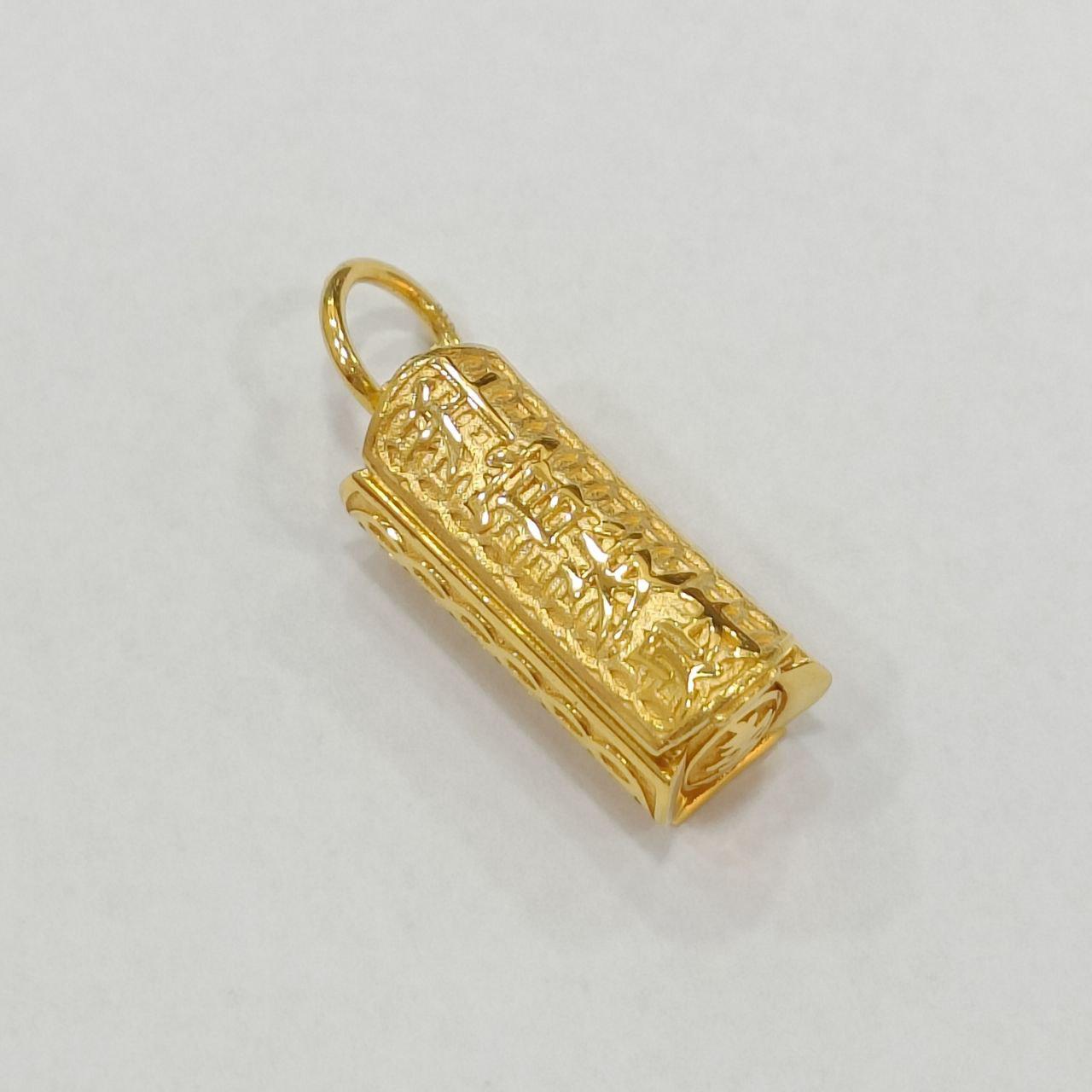 22K / 916 Gold Sheng Guan Fa Cai Coffin Pendant-916 gold-Best Gold Shop