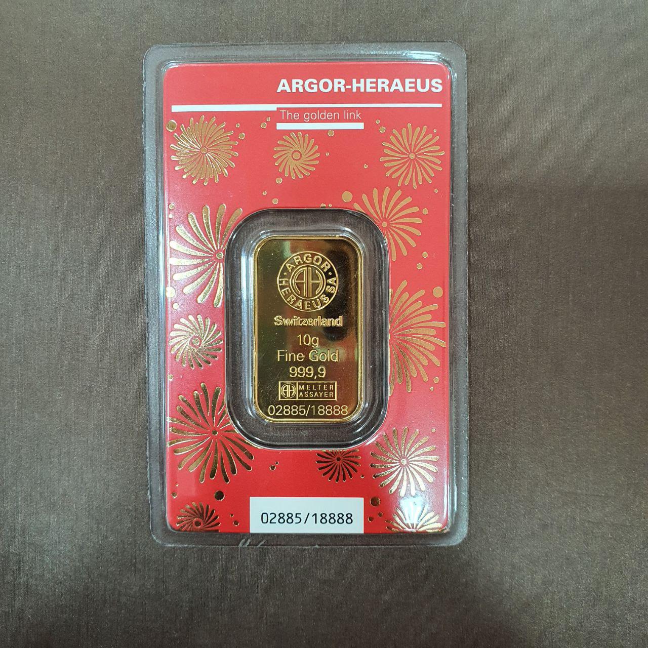 24k Gold Argor Dragon 1 Gram Gold Bar-bullion-Best Gold Shop