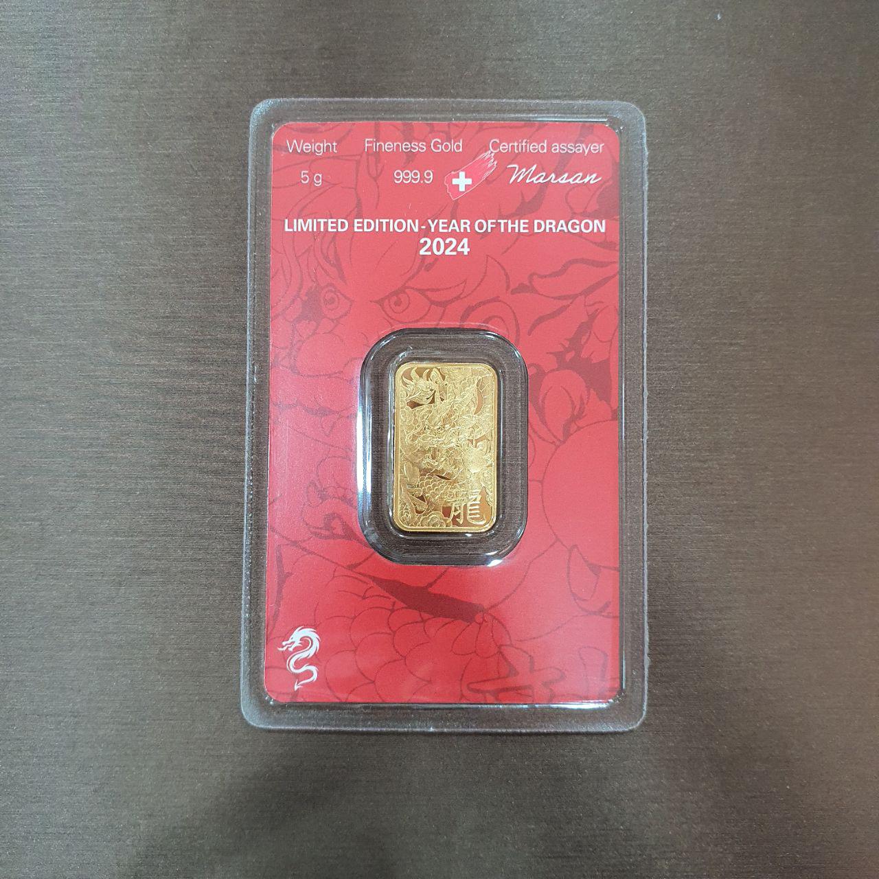 24k Gold Argor Dragon 10 Grams Gold Bar-bullion-Best Gold Shop