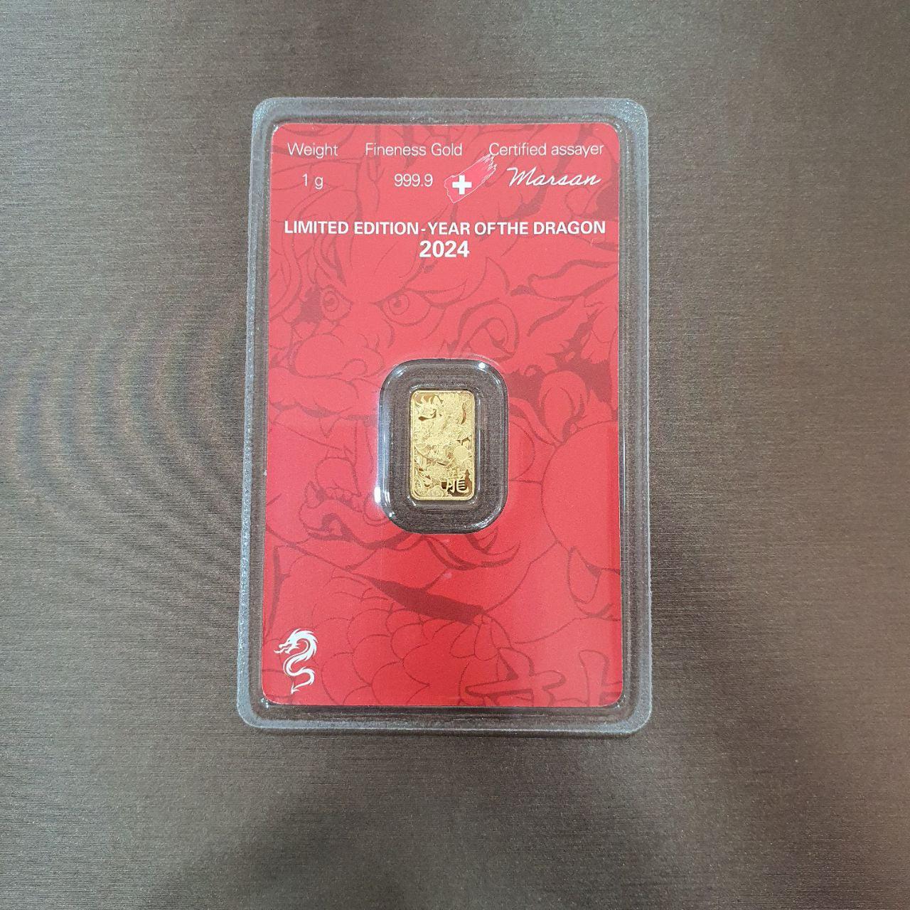 24k Gold Argor Dragon 5 Grams Gold Bar-bullion-Best Gold Shop