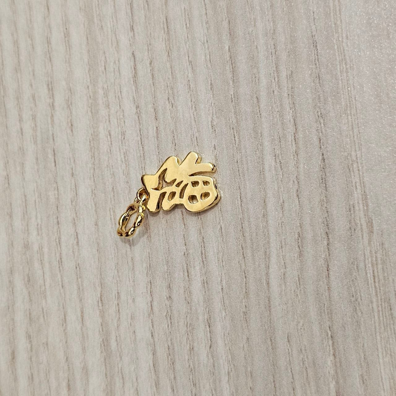 22k / Emas 916 0.26 hingga 0.45 gram Loket dan Azimat Grand