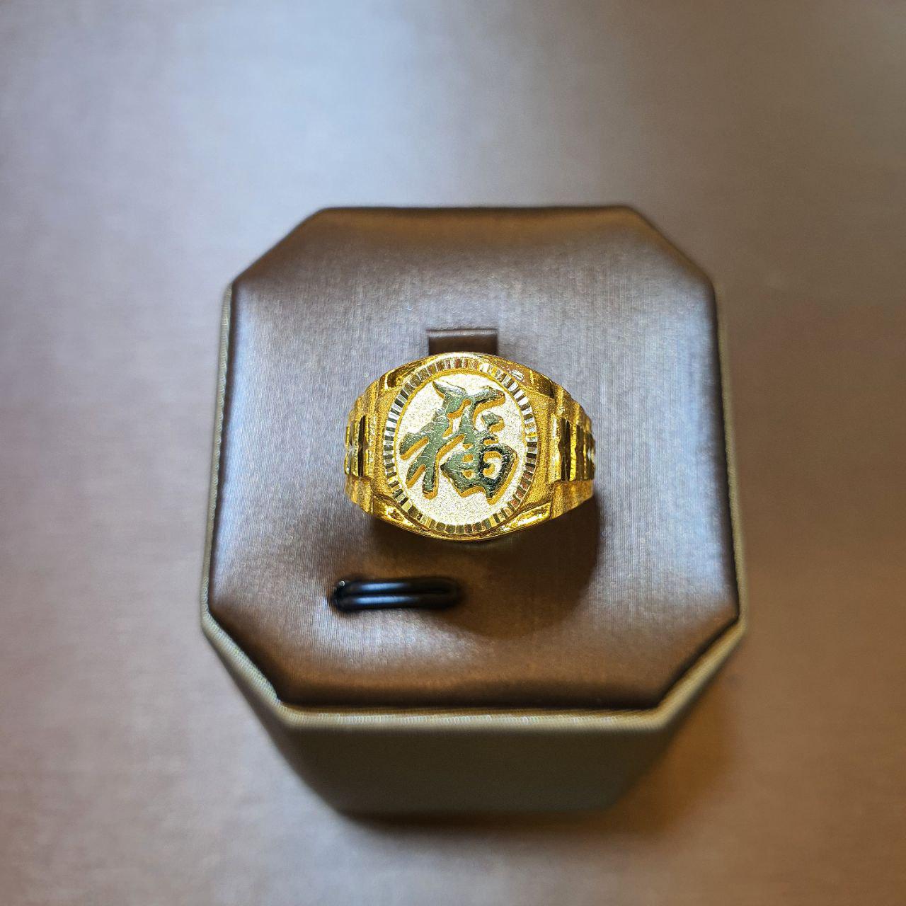 22k / 916 Gold Prosperity Ring V2-916 gold-Best Gold Shop