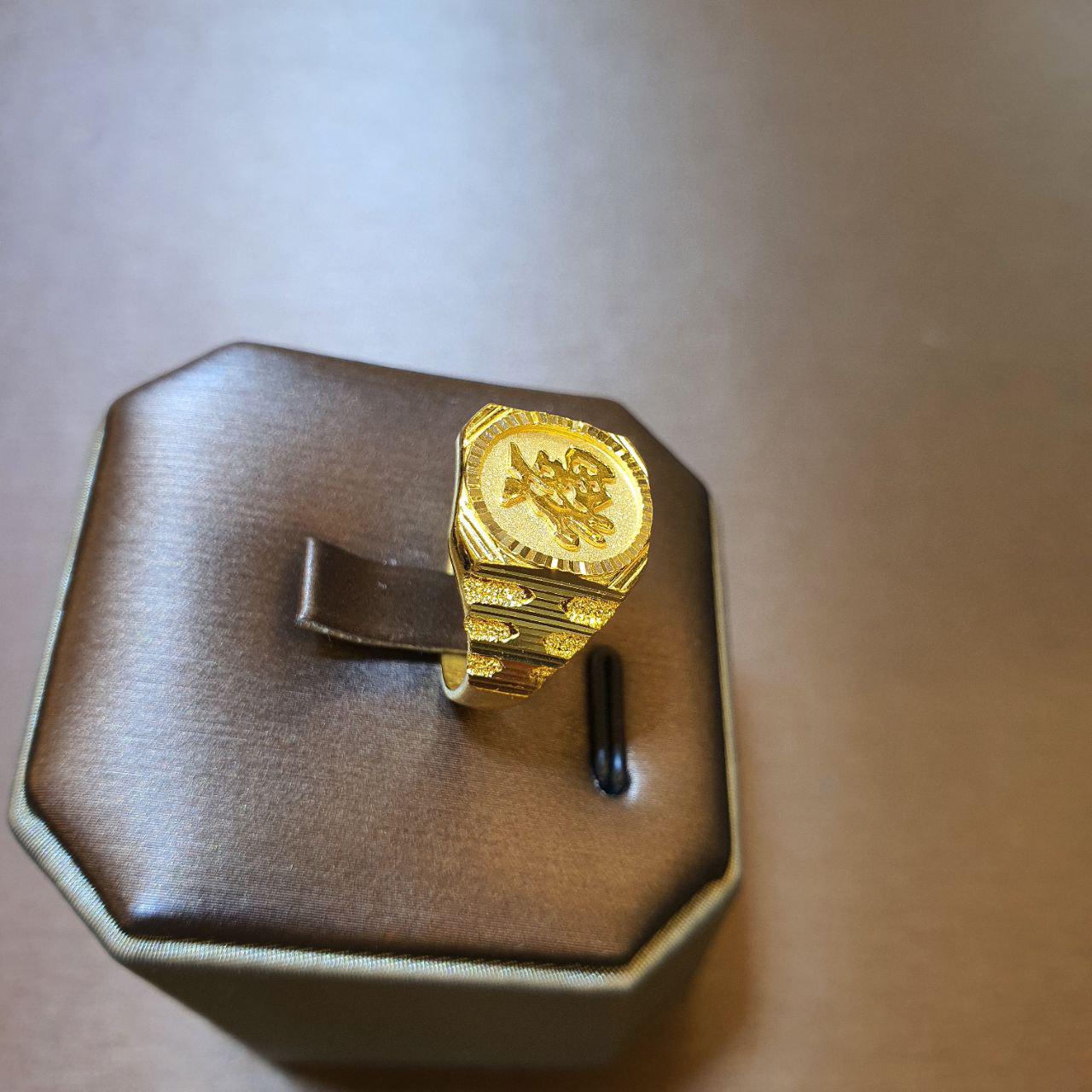 22k / 916 Gold Prosperity Ring V3-916 gold-Best Gold Shop
