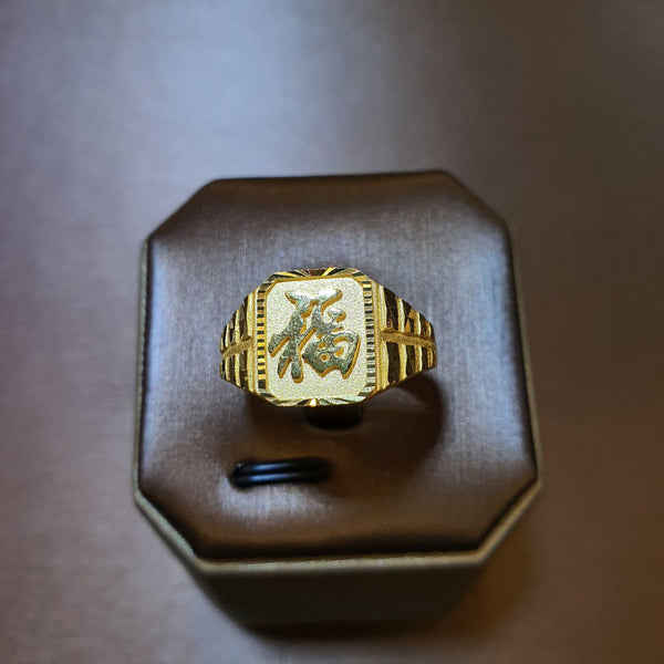 22k / 916 Gold Prosperity Ring V5-916 gold-Best Gold Shop